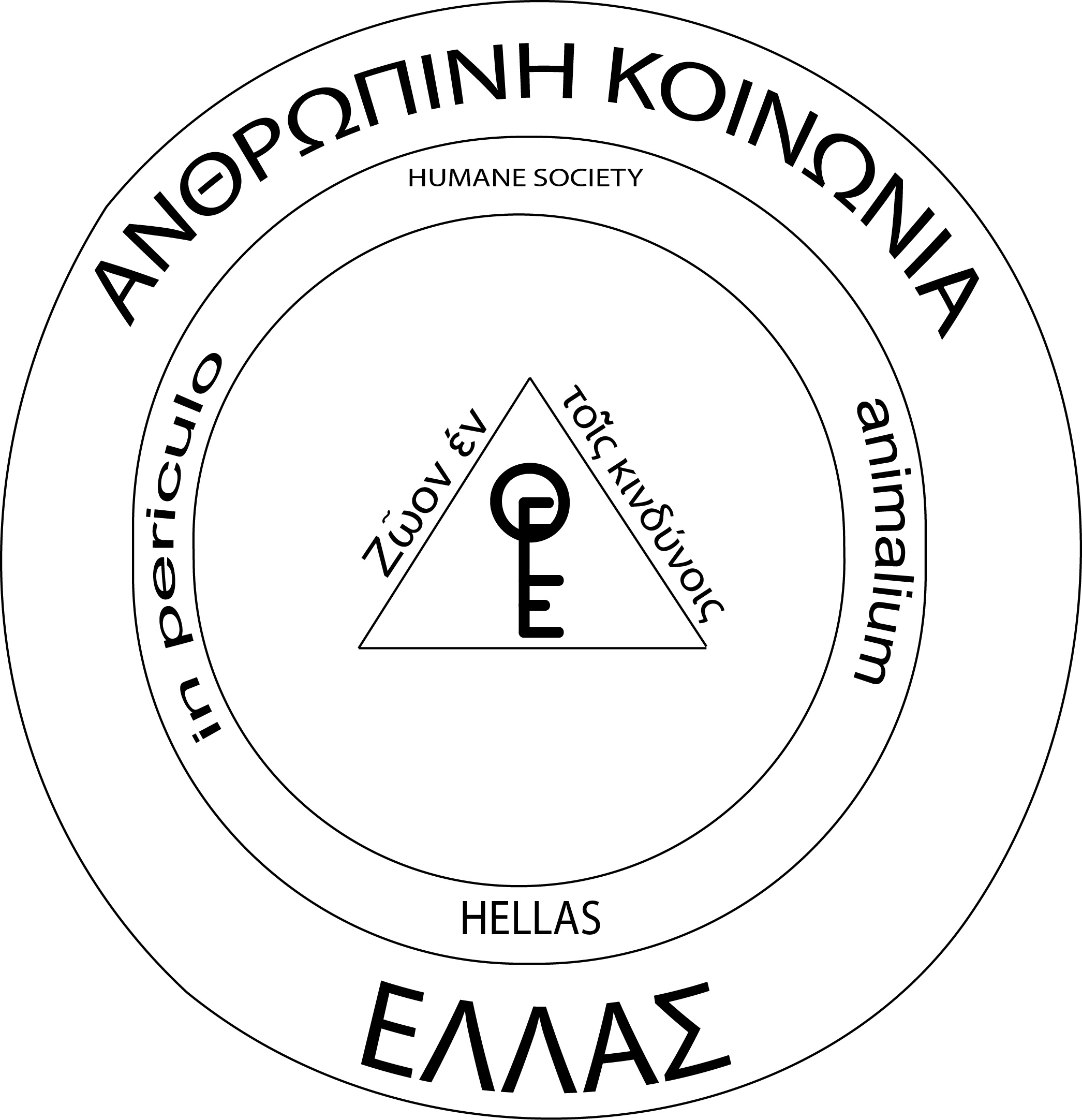 ΑΝΕΥΘΥΝΟΤΗΤΑ ΔΗΜΩΝ ΣΤΗΝ ΔΙΑΧΕΙΡΙΣΗ ΑΔΕΣΠΟΤΩΝ ΖΩΩΝ
